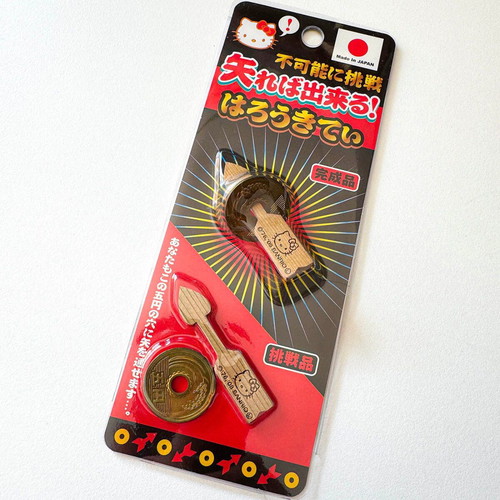 Sanrio Hello Kitty Magic Coin Trick New Japanese Collectible