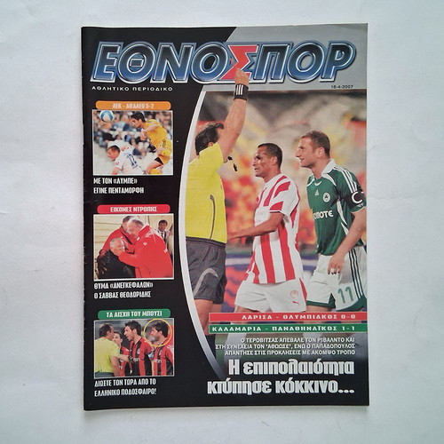 Ethnospor Issue 686 2007 used sports magazine