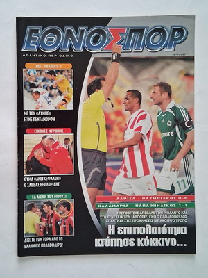 Ethnospor Issue 686 2007 used sports magazine