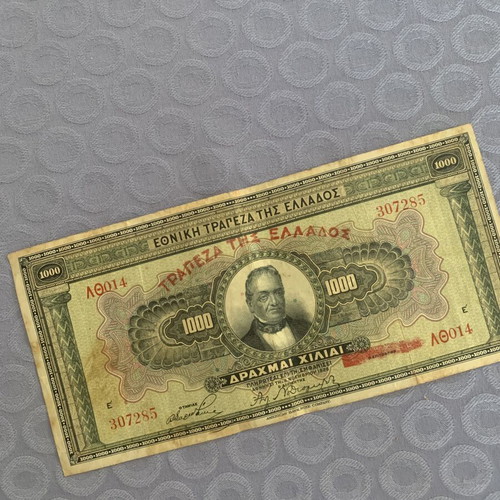 Greek banknote 1926 used, authentic