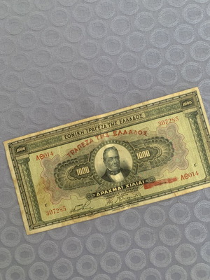 Greek banknote 1926 used, authentic