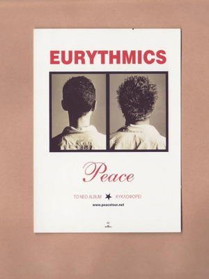 BMG Eurythmics Peace like new, year 2005