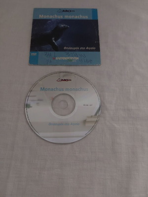 Monachus monachus VCD used, The Mediterranean Monk Seal