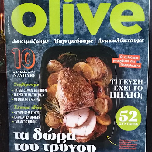 Olive magazines issues 107 and 154, The best Sarakostiana, Real taste & style like new