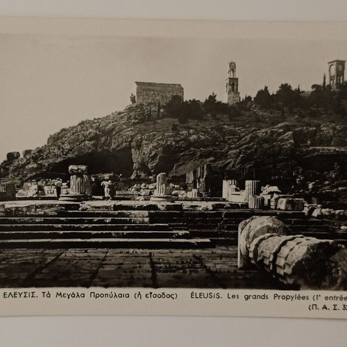 Postcard Elefsina The Great Propylaea black and white used