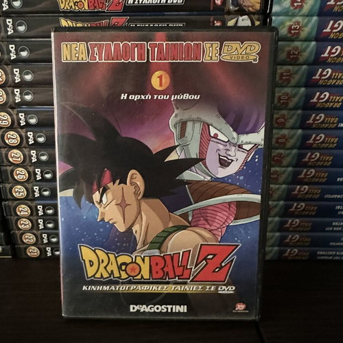 Dragon Ball Z GT Movies DVD collection like new with booklets