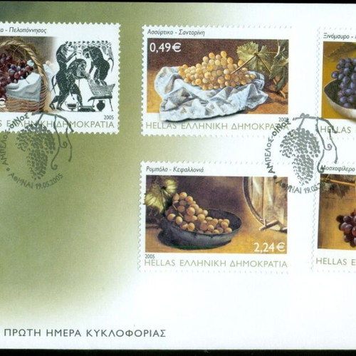 Greek stamps like new, three first day cover envelopes 2005
