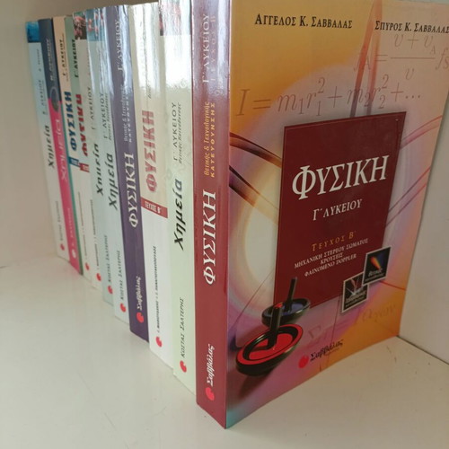 High school textbooks like new, unmarked