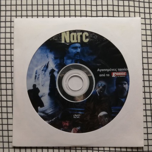 Narc DVD used with Greek subtitles