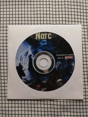 Narc DVD μεταχειρισμένο με ελληνικούς υπότιτλους