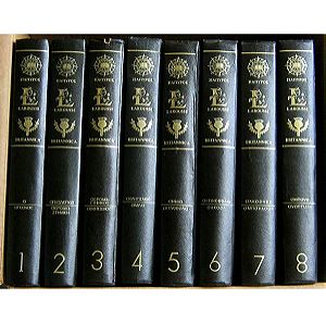 Εγκυκλοπαίδεια πάπυρος λάβρους 62 τόμοι
