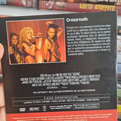 Crossroads DVD new, adventure social genre, subtitles