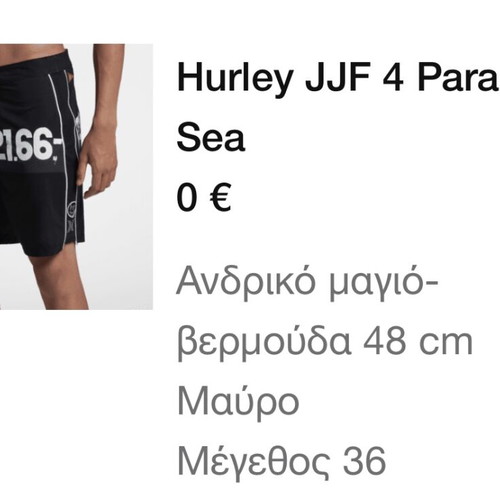 Hurley shorts size 36 black new from Nike