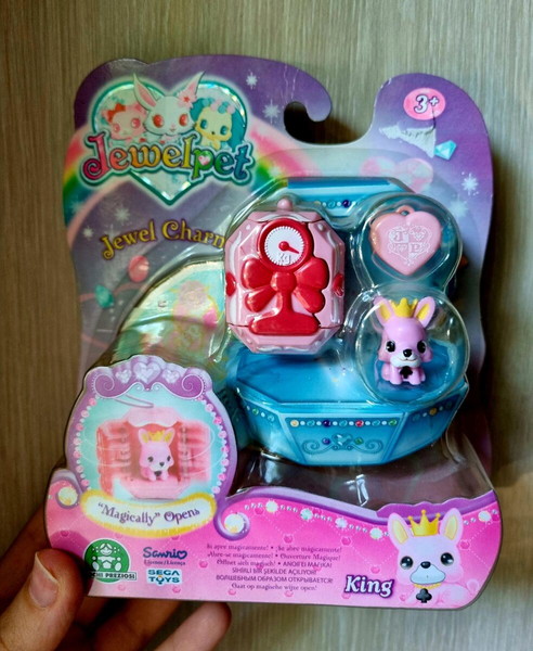 Jewelpet Sanrio 2010 vintage φιγούρα μεταγιον