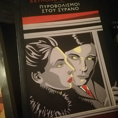 8 POLICE BOOKS