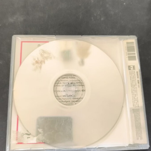 Despina Vandi Ipania CD like new, entechno