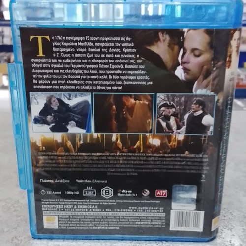A Royal Affair Blu-Ray with Greek subtitles