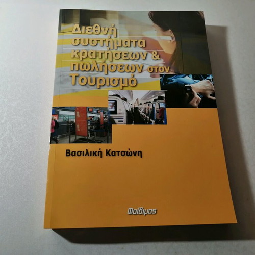 International Booking Systems in Tourism like new
