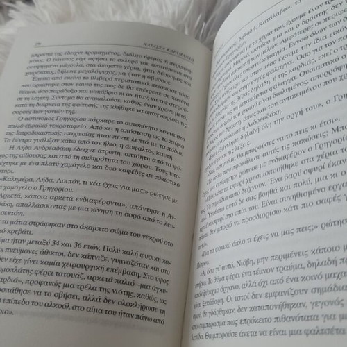 Varianta book like new by Natassa Karamanli based on a true story