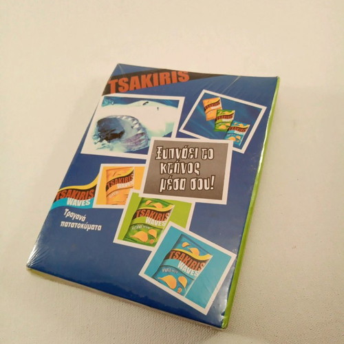 Tsakiris Frulite photo album new for 48 photos 10x15 cm