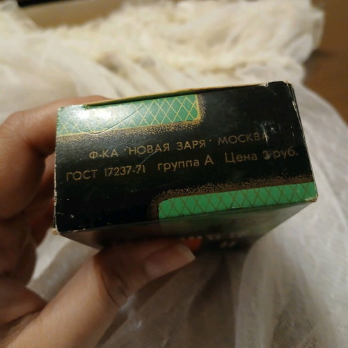 Vintage Moscow 1984 Pikovaya Dama perfume new 30ml with box