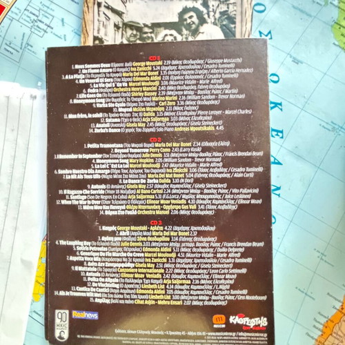 Mikis Theodorakis 3CD box set