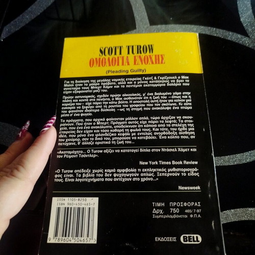 Novel book Omologia Enochis like new