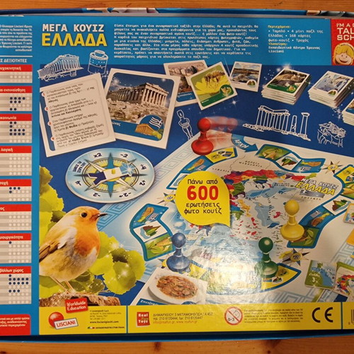 Mega Quiz Greece board game like new, educational