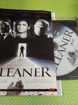 Cleaner DVD used with Greek subtitles