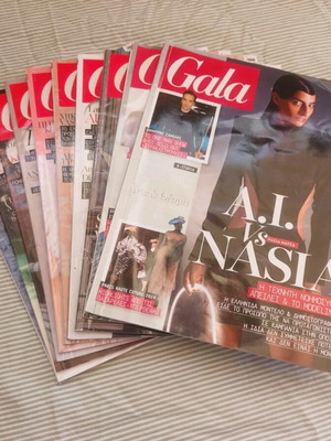 Gala magazine used, pack of 10 issues 2023-2025