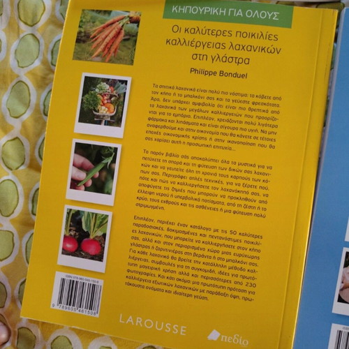 Larousse gardening magazines for everyone like new, pack of 4