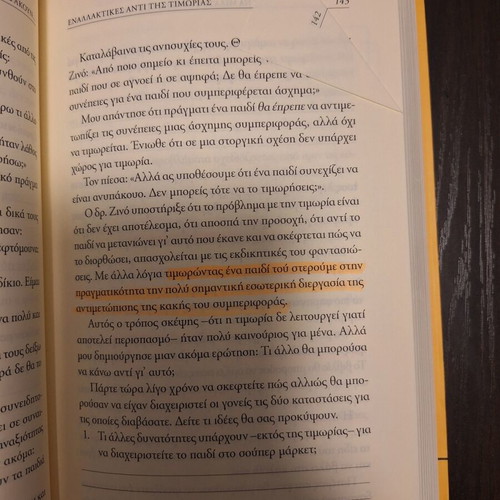 How to Talk So Kids Will Listen & Listen So Kids Will Talk book
