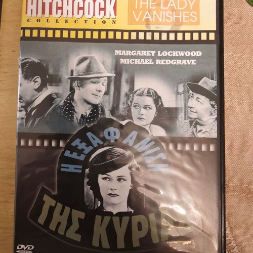 Hitchcock DVD like new, subtitles, crime thriller