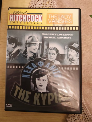 Hitchcock DVD like new, subtitles, crime thriller