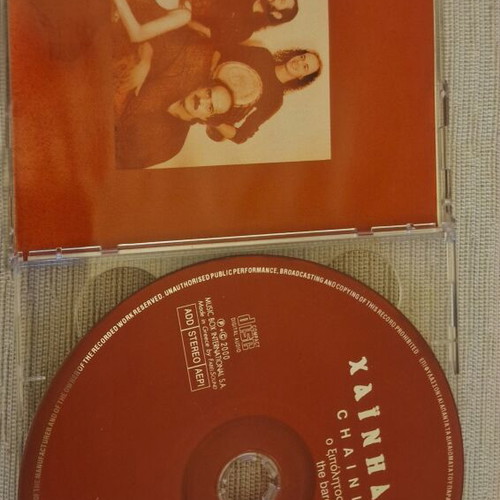 Chainides The Barefoot Prince 2 CD like new, entechno