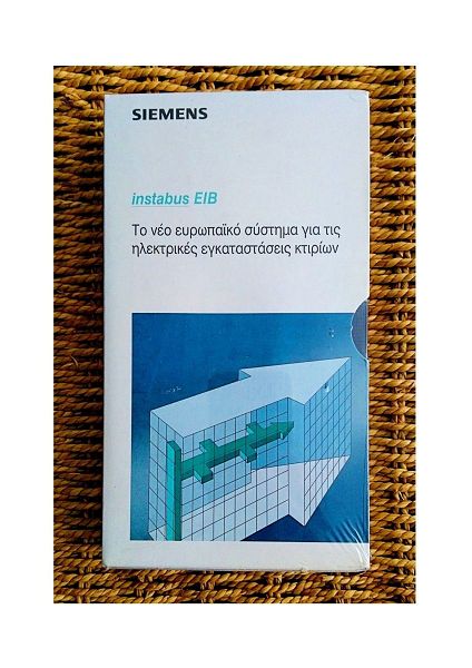  Siemens ilektriki egkatastasi '' Instabus EIB '' vinteokaseta ilektrologiko iliko