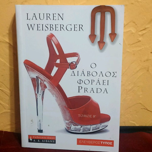 Book The Devil Wears Prada Volume B' like new