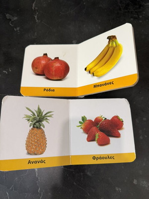 Book with fruits, set of 2