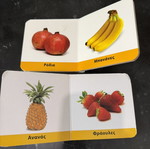 Book with fruits, set of 2