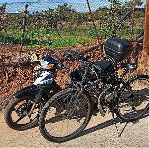 μοτοποδήλατο 80cc προσεγμένο με αυτονομία 70χλμ γεμίζει με 2,30€και τελική 80χλμ +δώρο ένα κράνος