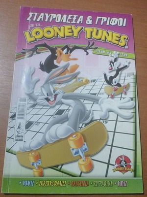 Looney Tunes Crossword and Puzzle Magazine No 6 used