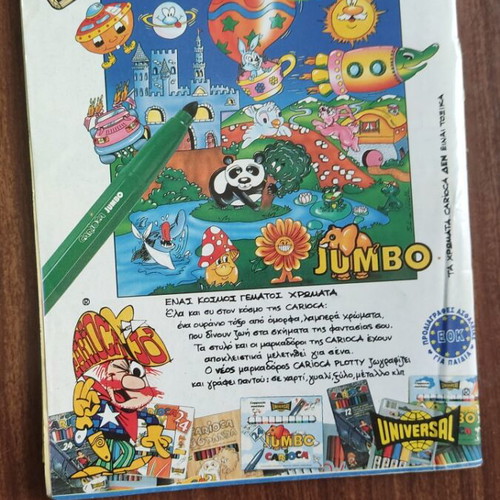 Miky Maous comic issue 1628