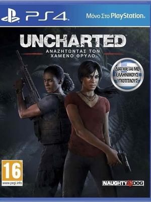 Uncharted The Lost Legacy PS4 PAL нова
