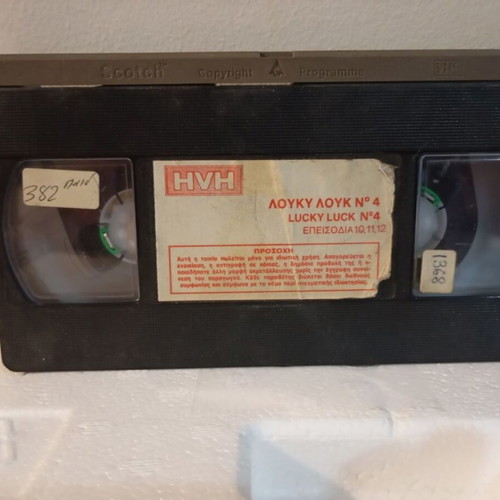 Lucky Luke VHS Tape No 4 like new