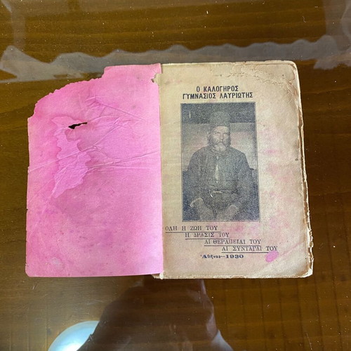 The Monk Gymnasios Lavriotis 1930 book used, biography and folk medicine