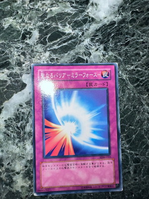 Κάρτα Yu-Gi-Oh Mirror Force Japanese version σαν καινούργιο