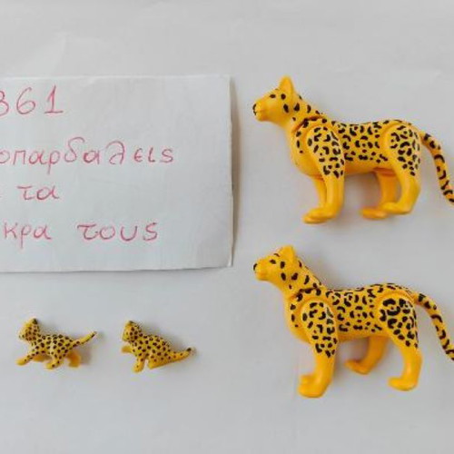 Playmobil 6361 Leopards with Cubs like new