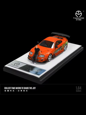 Time Micro 1:64 Toyota Supra A80 καινούργιο αυτοκινητάκι με μινιατούρα