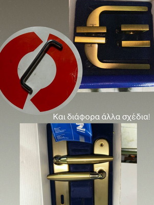 Furniture handles like new, various colors and sizes