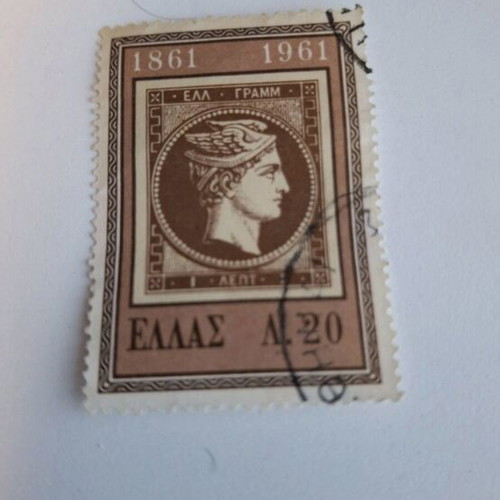 Set of collectible stamps 1961 used, 100 years of Greek stamp